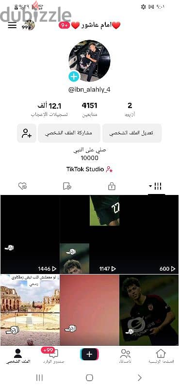 حساب تيك توك للبيع 8k