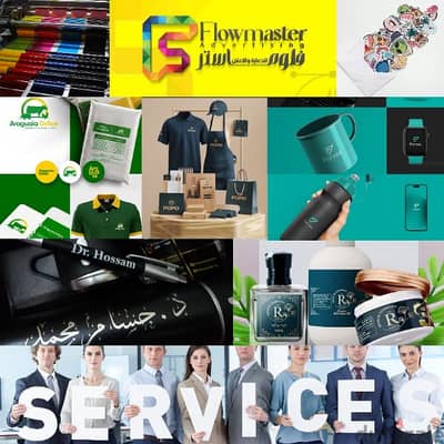 باقات تصميم جرافيك وهويات بصرية متكاملة للشركات والبراندات بالتجمع الخ