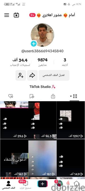 حساب تيك توك للبيع بسعر حلو