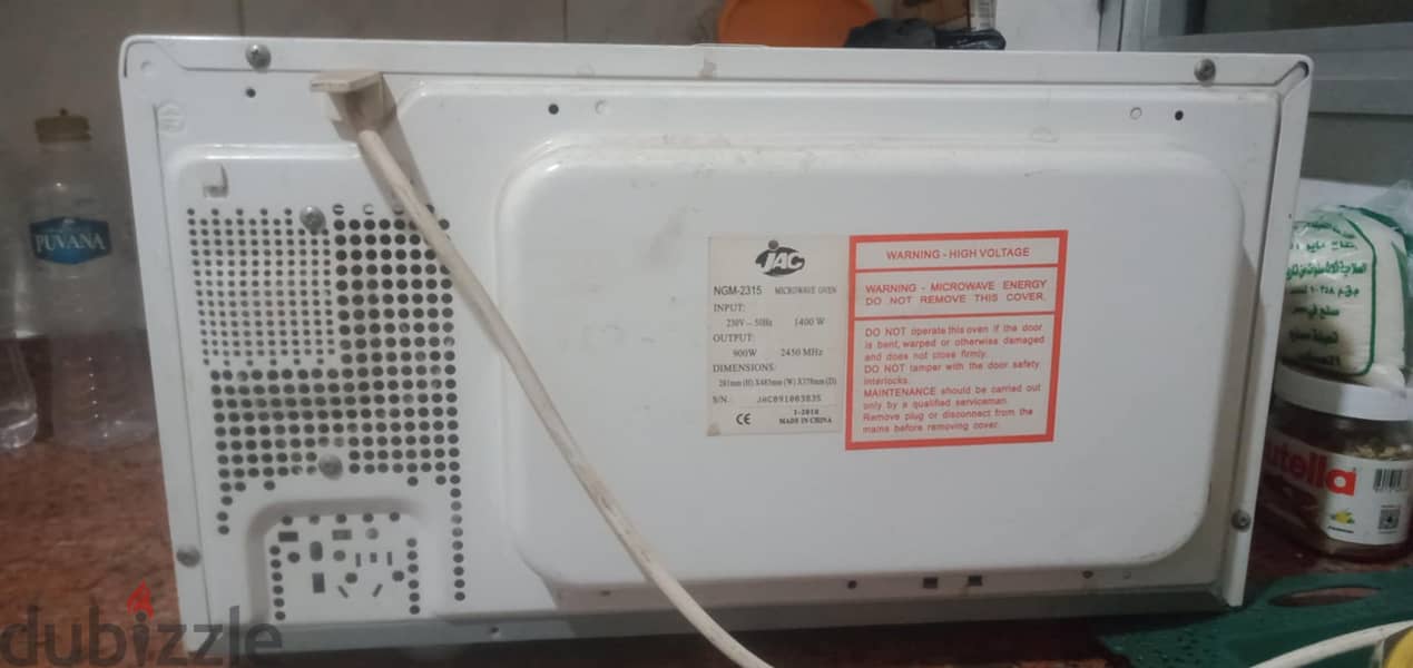 ميكروويف  JAC 6