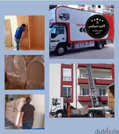 شركه الونش لنقل وتغليف الأثاث بالقاهرة