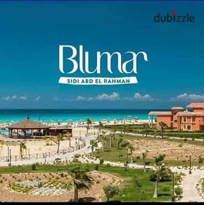 اقل سعر شاليه ارضي بجاردن في مرحلة تانيه استلام فورى في بلومار الساحل الشمالى سيدى عبدالرحمن   Blumar, North Coast, Sidi Abdel Rahman.
