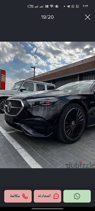 E200 2025