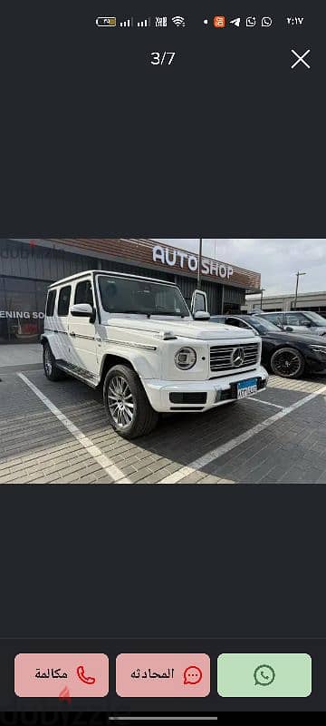 G63 2022