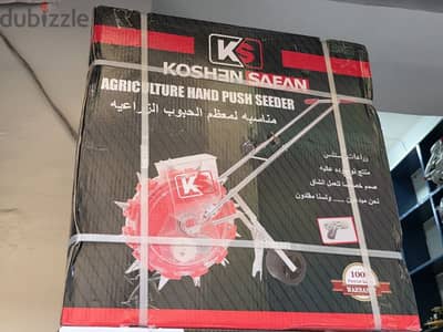 بلانتر تروس معدن كوشن و الصاروخ