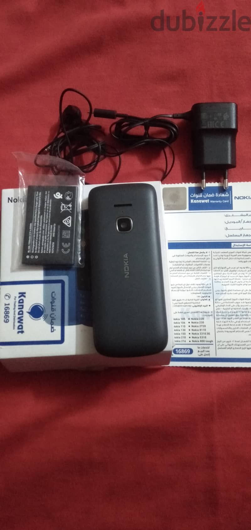 نوكيا 225 4G 3
