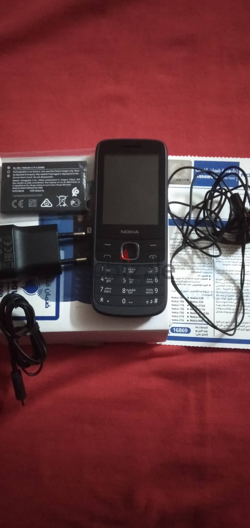 نوكيا 225 4G 4
