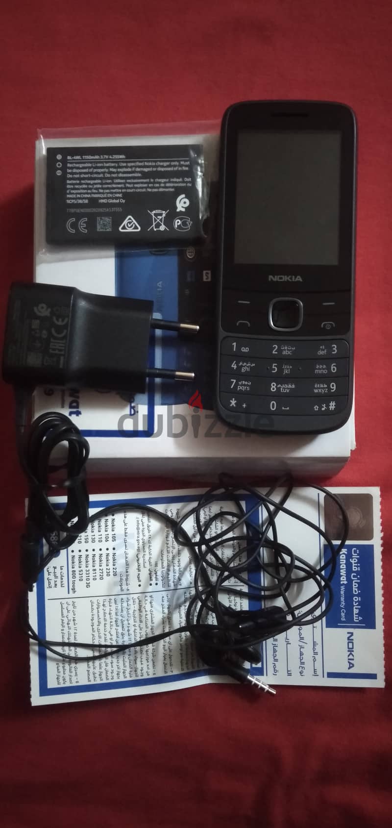 نوكيا 225 4G 5
