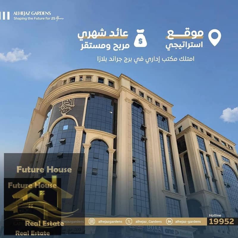Office for rent in the Grand Plaza Circular Building, licensed, air ...