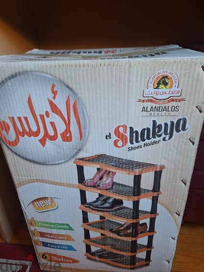 جزامه بلاستيك الأندلس