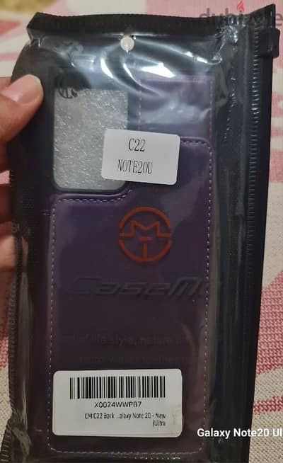 جراب sumsung note 20 ultra
