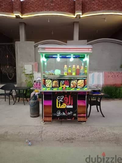عربية كبدة