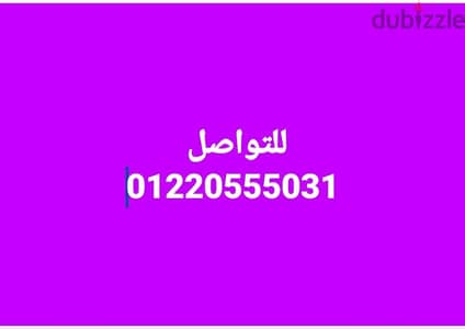 فني كهرباء وكاميرات مراقبه