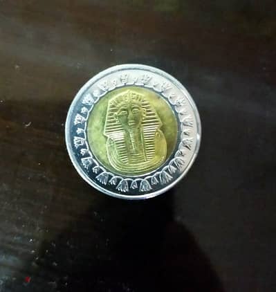 جنيه مصري فضة 2005