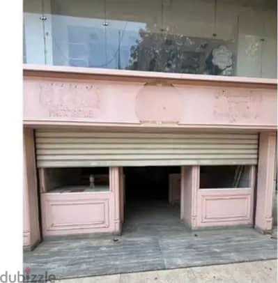 للإيجار محل مميز علي شارع ٢٦ يوليو الزمالك shop for rent in zamalek