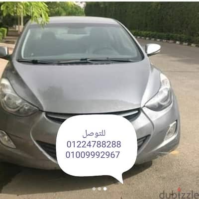 للإيجار هيونداى الينترا اتوماتيك