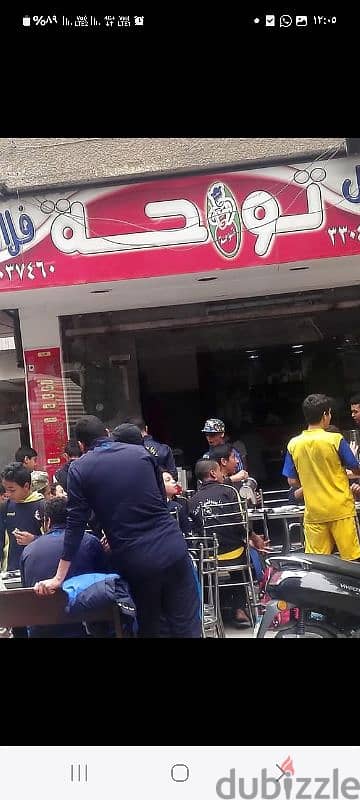 شارع جول جمال  من شارع جامعة الدول المهندسين