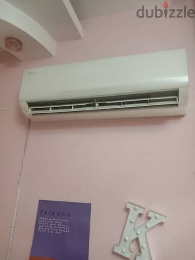 تكيف جري