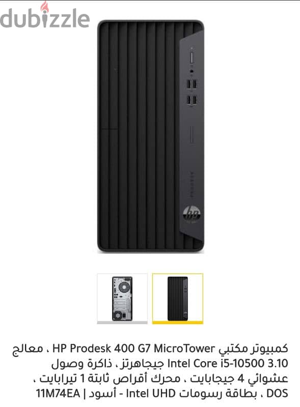 HP 400 G7 CORE 5 10000 1