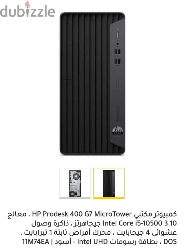 HP 400 G7 CORE 5 1000064969500797825121
