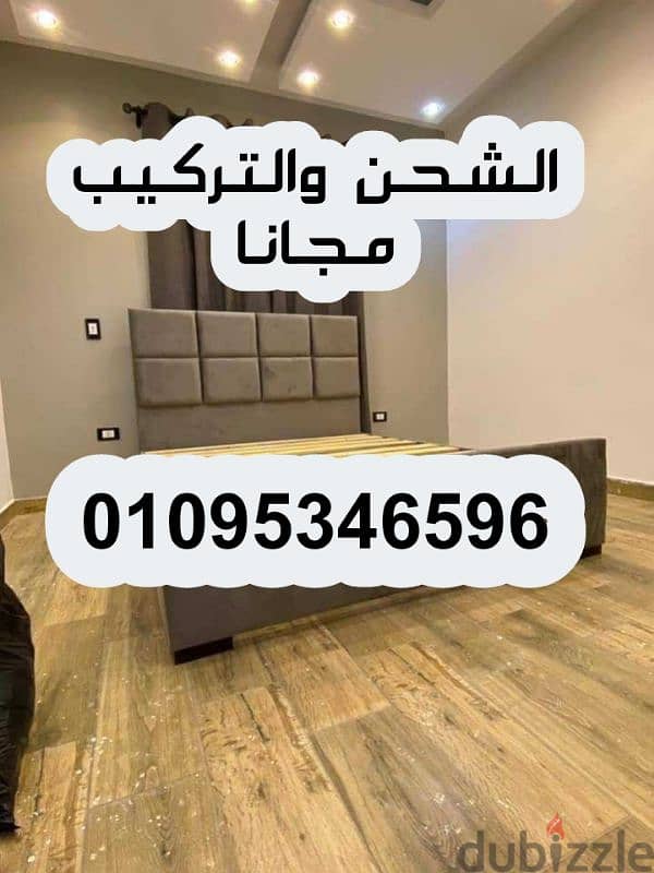 سرير كبوتنية بكل المقاسات والتصميمات سراير توصيل وتركيب مجانى 1