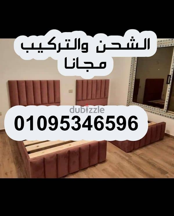 سرير كبوتنية بكل المقاسات والتصميمات سراير توصيل وتركيب مجانى 2
