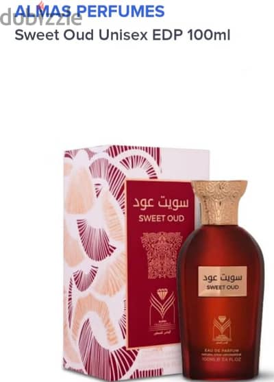 عطر الماس عود من السعوديه