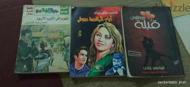 100 رواية متنوعة بالعامية للشباب