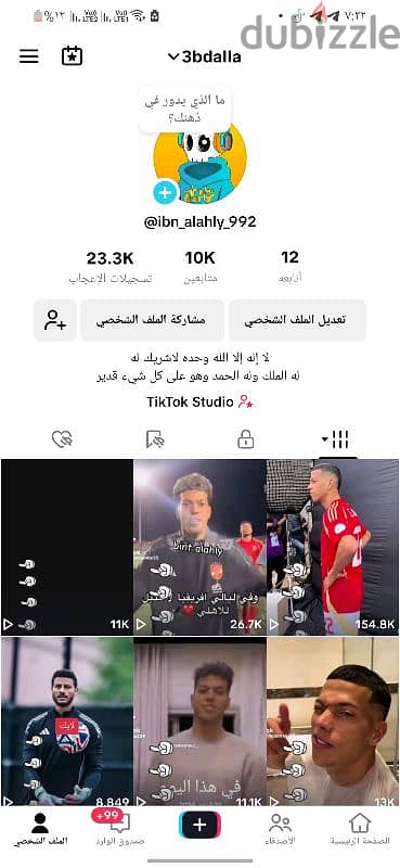 حساب تيك توك للبيع 10k