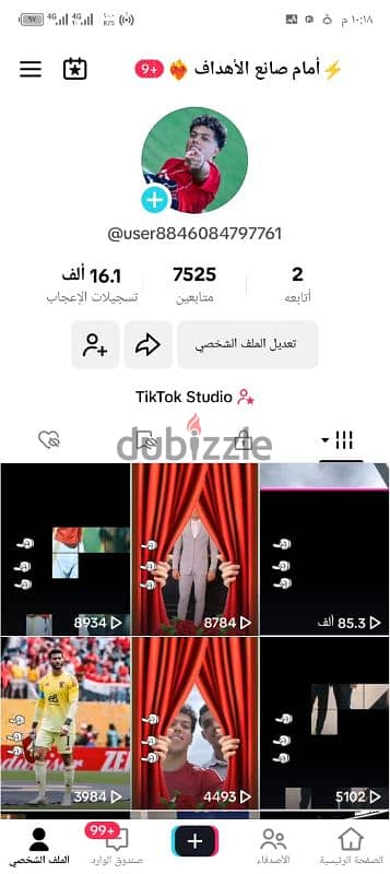 حساب تيك توك للبيع
