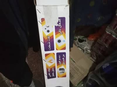 بوتاجاز سطحي