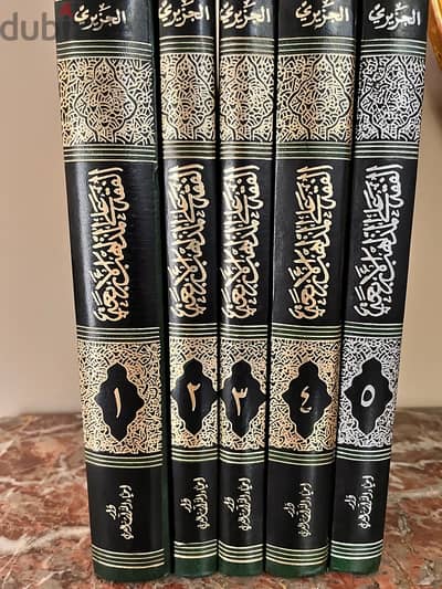 مجموعة  كتاب الفقه علي المذاهب الأربعة