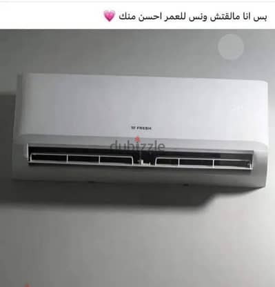 فني تكييف