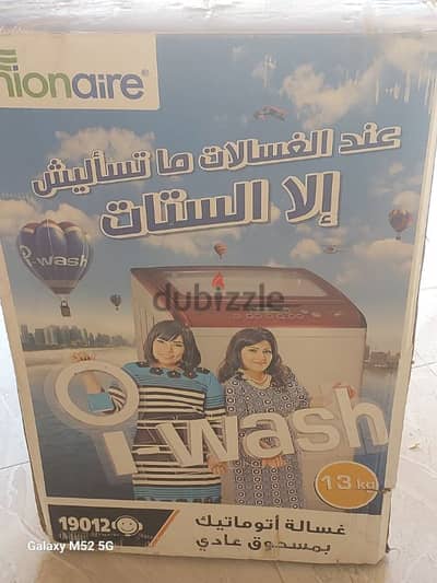 غساله يونيون اير ١٣ كجم