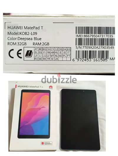 Mate pad T8 تابلت هواوي