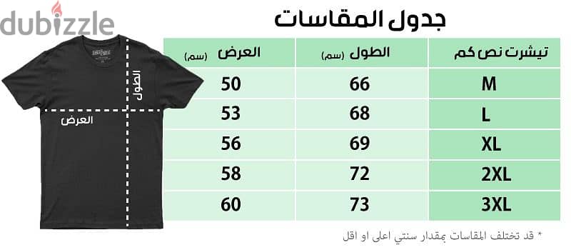 John Cena - تيشيرت 4