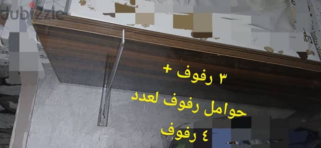 رفوف حديد - رف خشب