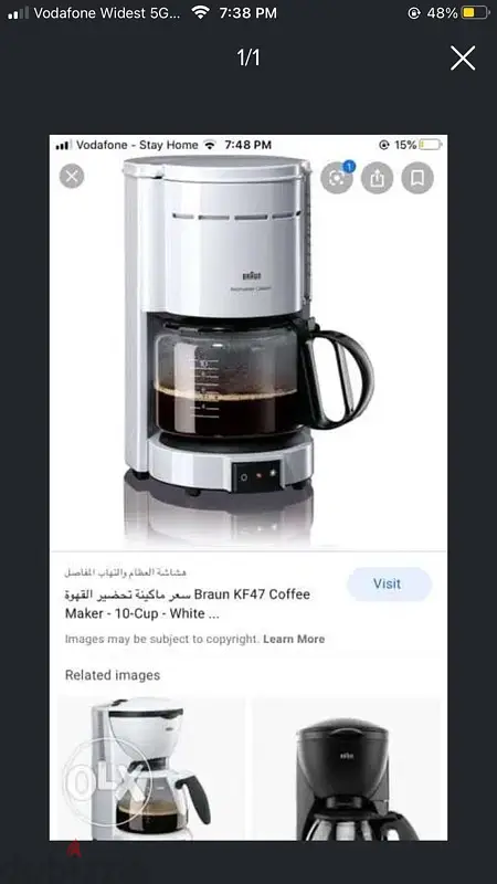Coffee Machine