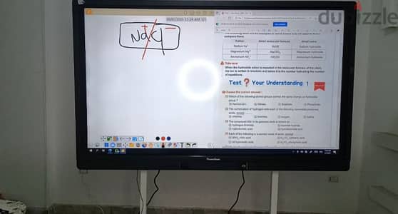 Promethean Screen - شاشة بروميثيان 2025