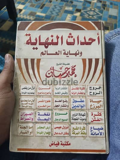 مجلد بحاله جيده