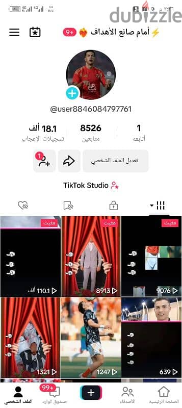 حساب تيك توك للبيع