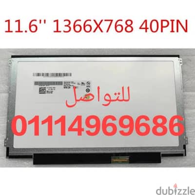 شاشات لاب توب 11.6 بوصة SLIM 40pin الاوريجينال