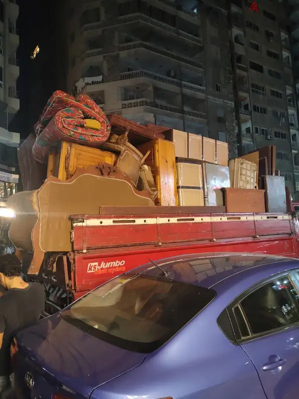 الكنج لرفع ونقل الأثاث