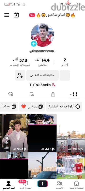 حساب تيك توك للبيع بأرخص سعر