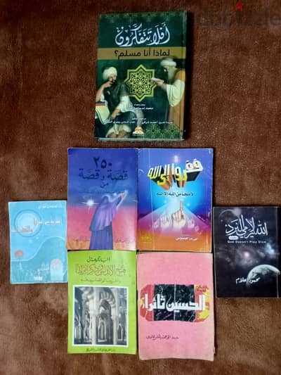 كتب دينية