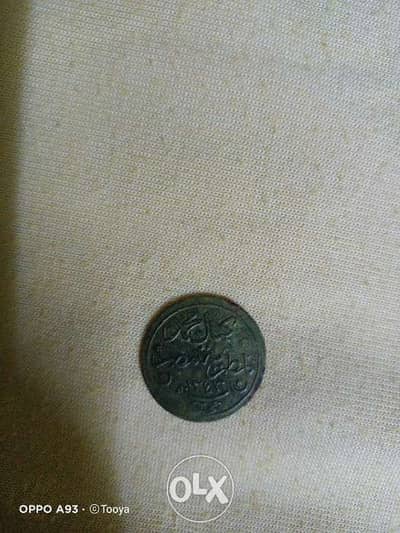 عملة قديمة جدا جدا ونادرة