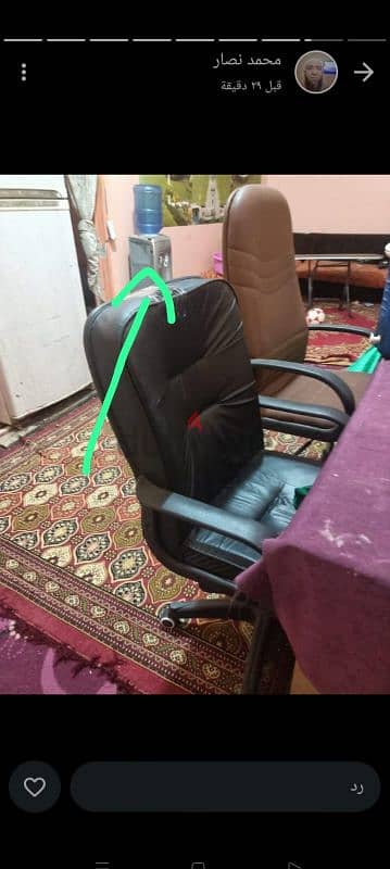 مكتب مدير عام وكرسي مدير عام وسفره لقطه