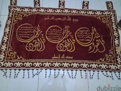 الإسماعيلية أرض الجمعيات