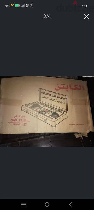 بوتاجاز مسطح جديد لم يستخدم