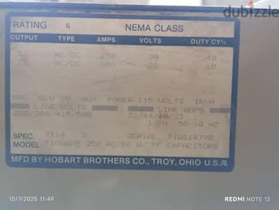 ماكينه لحام ماركه Hobart  250 امبير